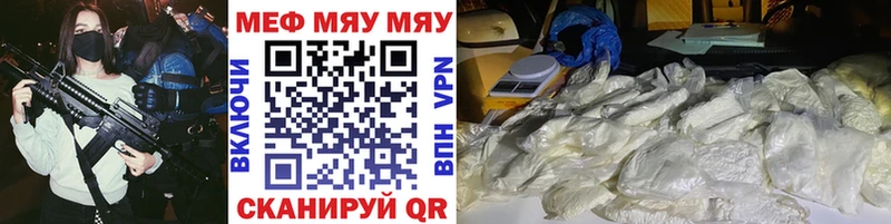 Где можно купить наркотики Электрогорск Амфетамин  Бошки Шишки  Меф мяу мяу  Псилоцибиновые грибы  A PVP  Гашиш 