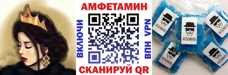 omg ссылки  цена   Электрогорск  Amphetamine 97% 