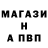 A-PVP кристаллы 24 7