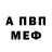 Метадон VHQ just_ema