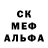 Меф мяу мяу мука Gorec Outdoor
