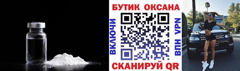 магазин    Электрогорск  Бутират BDO 33% 