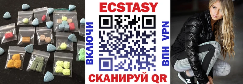 цены   Электрогорск  Экстази XTC 