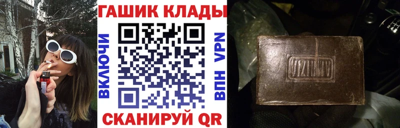 blacksprut ссылки  Электрогорск  ГАШИШ гашик 