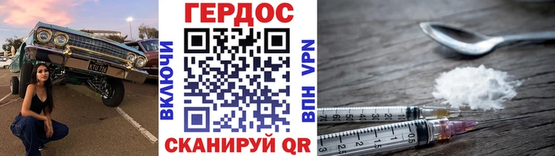 МЕГА ссылка  закладка  Электрогорск  ГЕРОИН гречка 