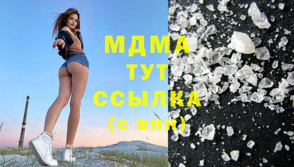 мефедрон мука Алексеевка