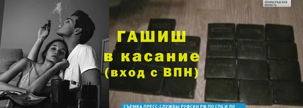 мефедрон мука Алексеевка