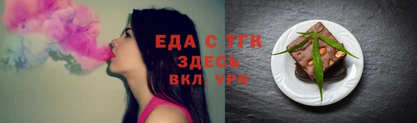 мефедрон мука Алексеевка