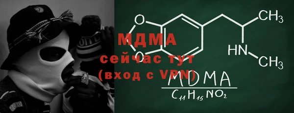 гидра Алзамай