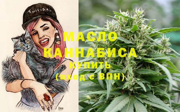 мефедрон мука Алексеевка
