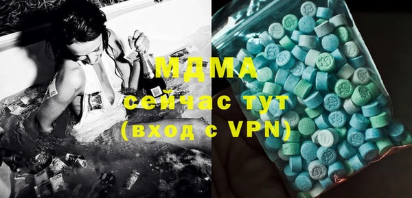 гидра Алзамай