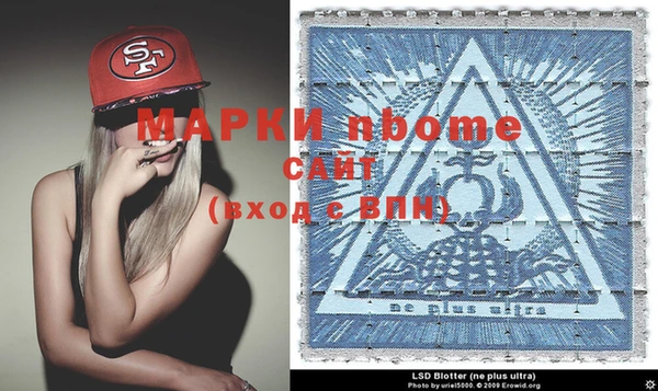 стафф Михайловка