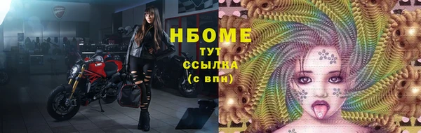 кристаллы Михайловск