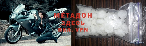 гидра Алзамай