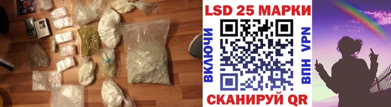 blacksprut tor  Электрогорск  LSD-25 экстази кислота 