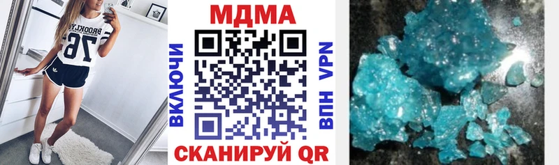 МДМА crystal  магазин  наркотиков  Электрогорск 