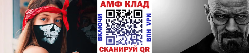 blacksprut как войти Электрогорск Метамфетамин Декстрометамфетамин 99.9%