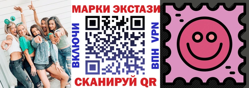 Марки 25I-NBOMe 1,5мг блэк спрут зеркало Электрогорск