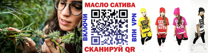 продажа наркотиков  Электрогорск  ТГК THC oil 